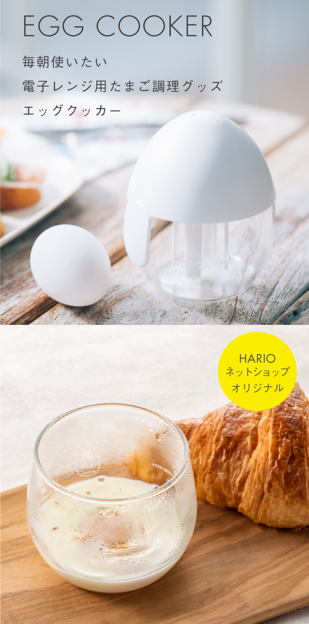 エッグクッカー エッグクッカー