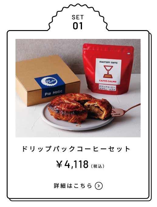 SET01