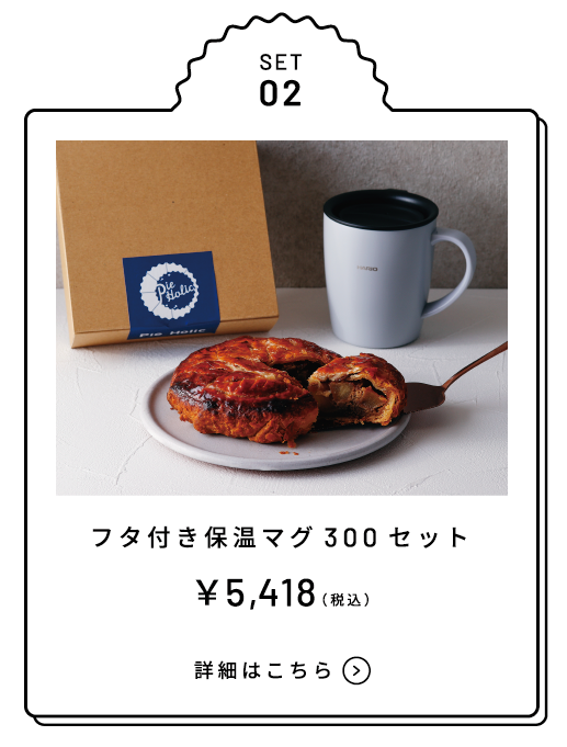 SET02