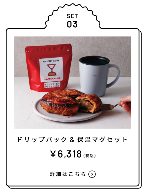 SET03